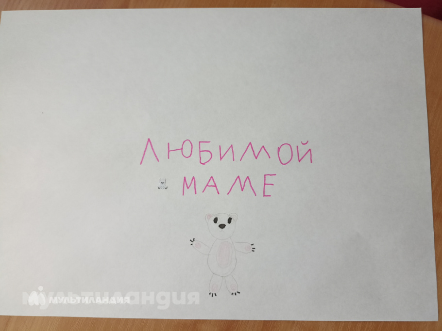 Скрябина Мария