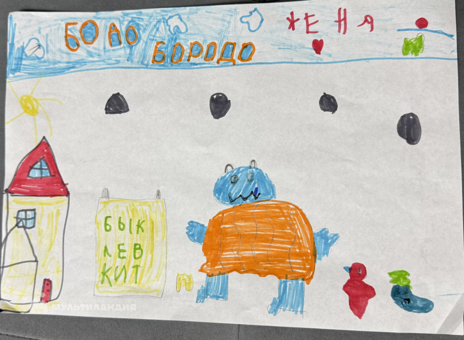 Пикурина  Евгения 