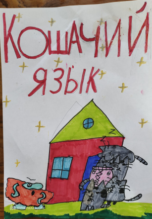 Дмитриева Александра