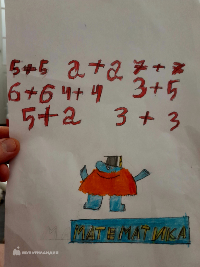 Пономарева Милана