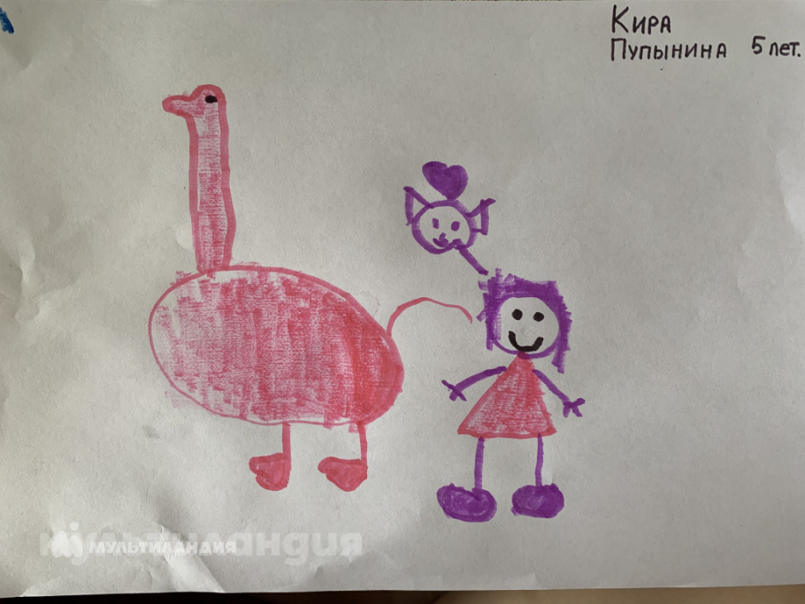 Пупынина Кира