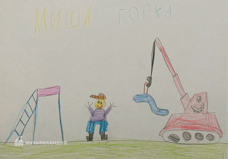 Карпенко  Михаил 