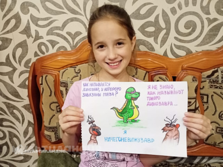 Участник