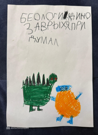 Вовк  Оскар