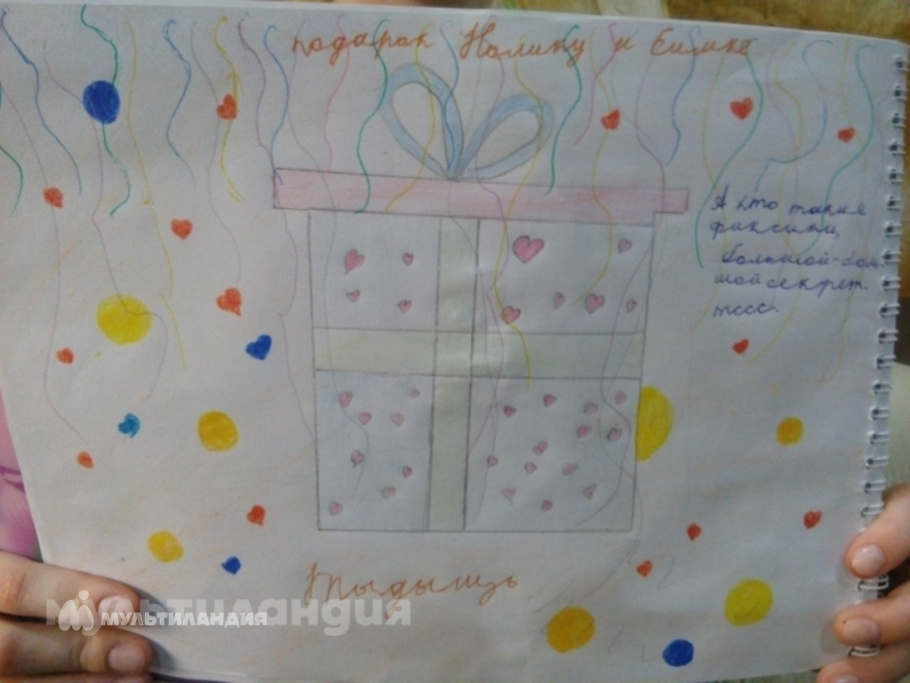 Лепеша Милана