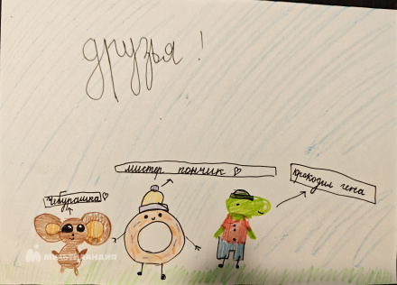 Кромская Эвелина 