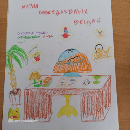 Гололюк  Лидия