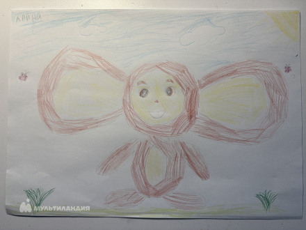 Гумарова Арина