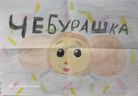 Ладина Вера 