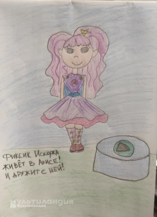 Андросенкова Мария