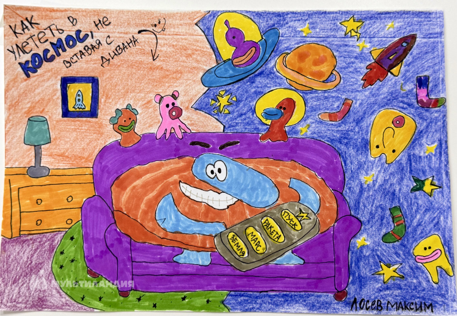 Лосев Максим