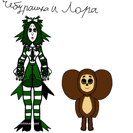 Мащенко Карина