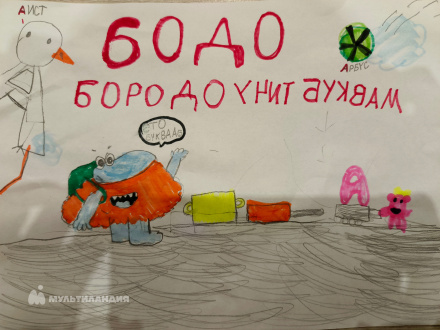 Колясникова Катя