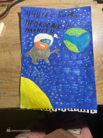 Хусаинова  Азалия