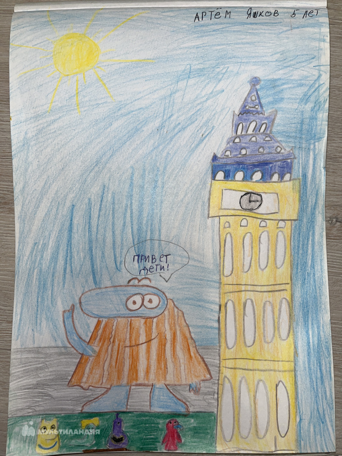 Яшков Артём 