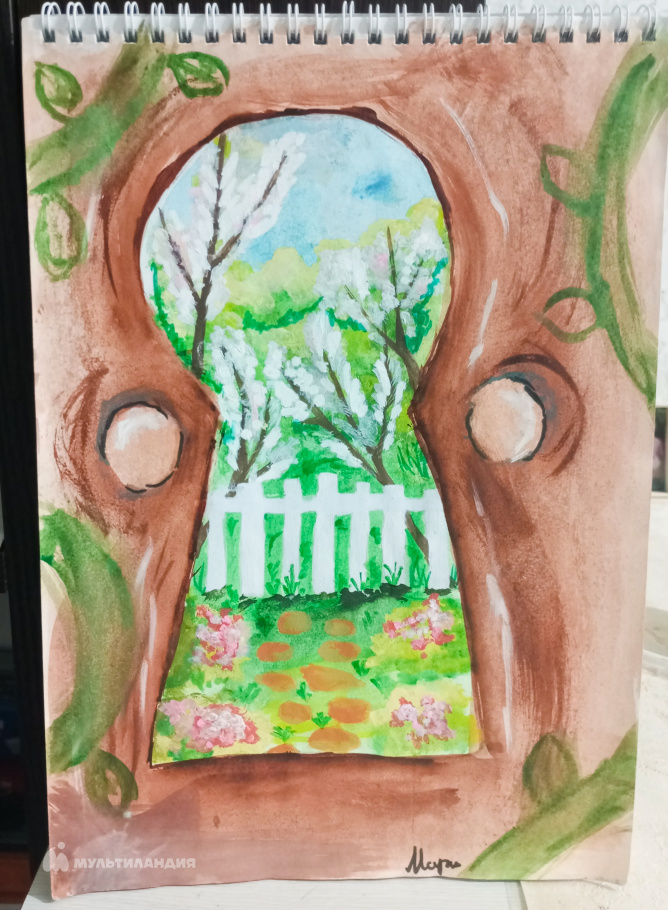 Слоян Мария