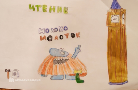 Бородина Мелисса