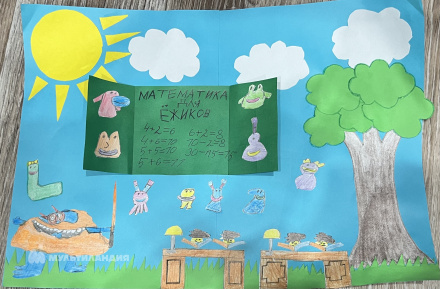 Гумеров  Джамиль 