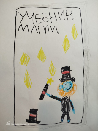 Савцова Евгения