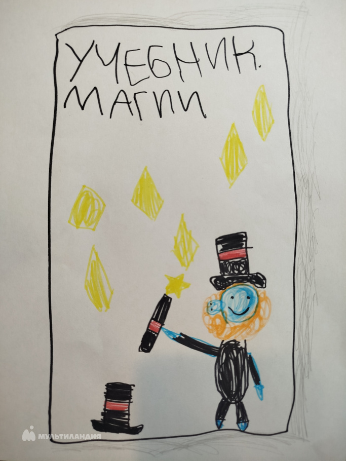 Савцова Евгения