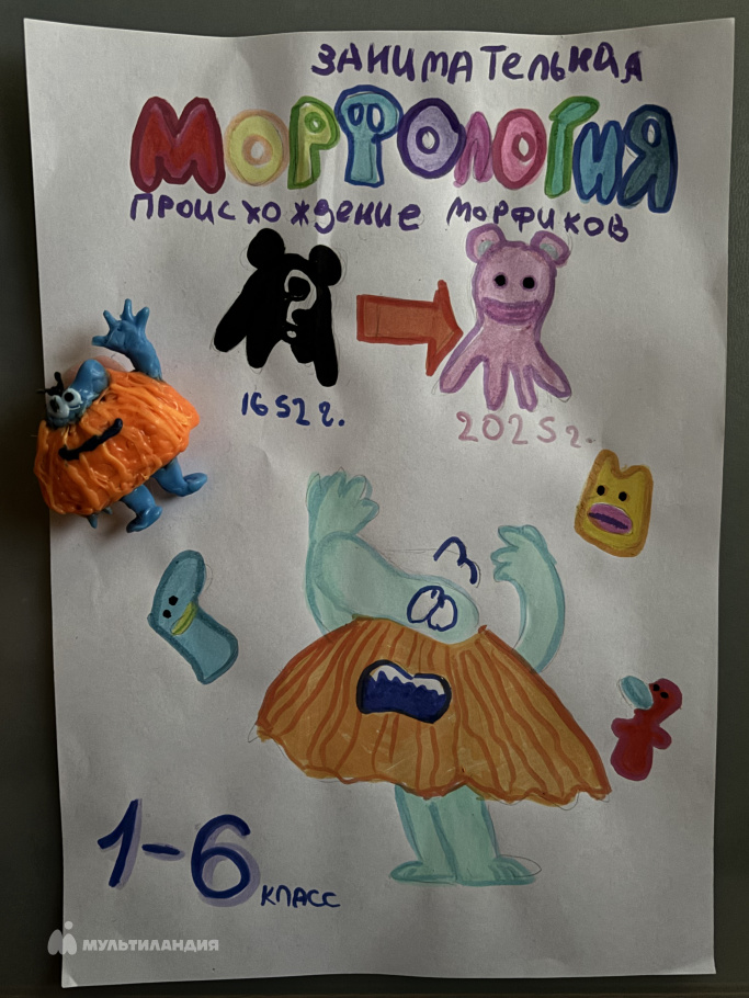 Бондарь Василиса