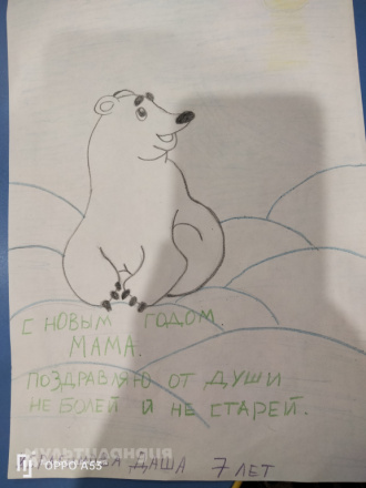 Ибрагимова Даша