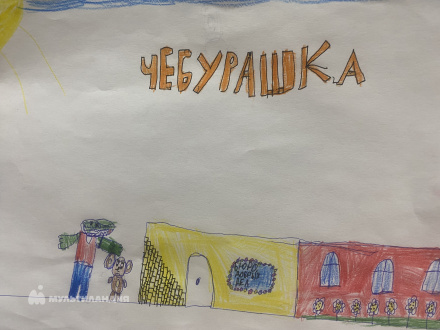 Егоров  Марк