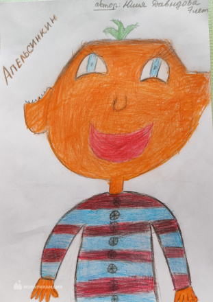 Давыдова  Юлия