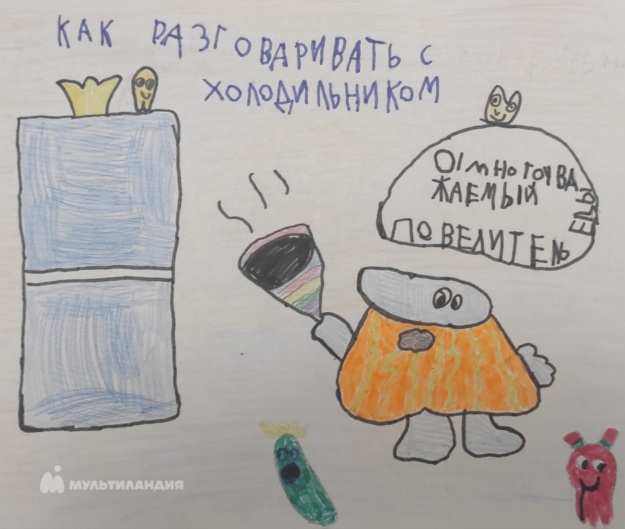 Сергеева Анна