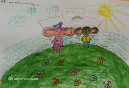 Отрыванкин Мирослав