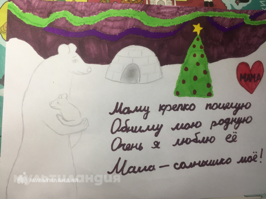 Гайнуллина Джамиля