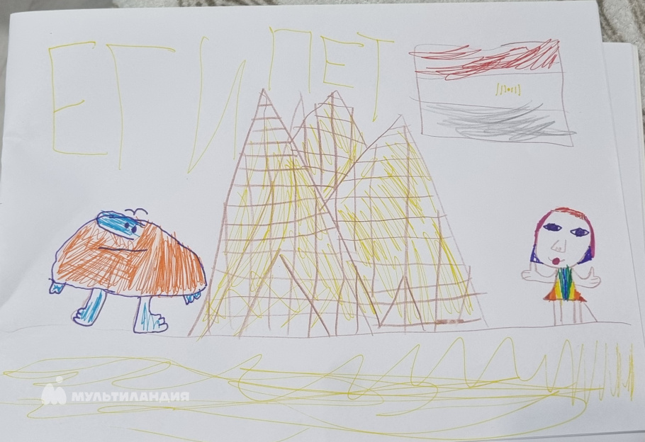 Байтуганова  Арсения 