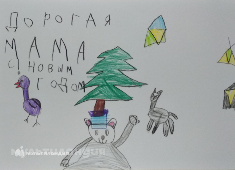 Аня Неклюдова