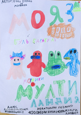 Камалов Рауль