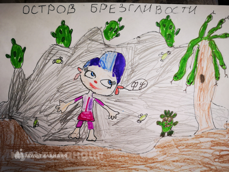 Васильева Полина 7 лет.