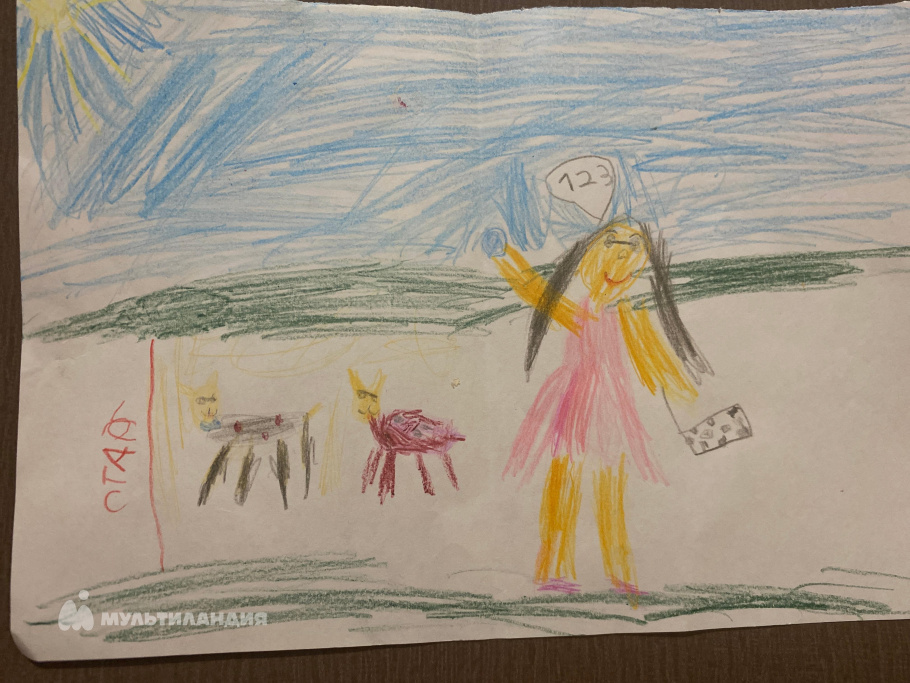 Милевская Станислава