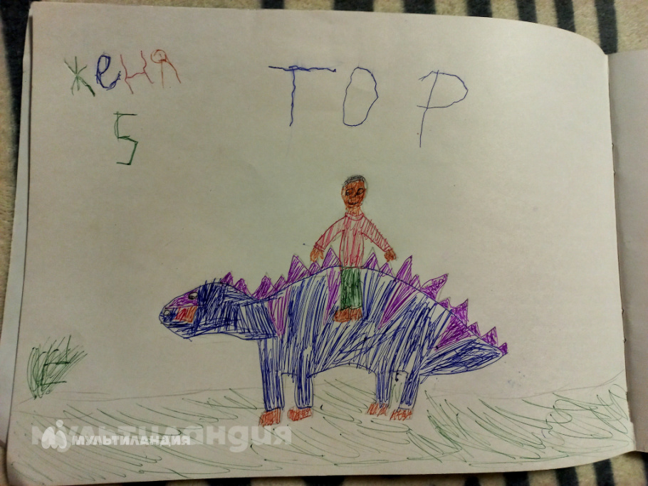 Донцов Женя