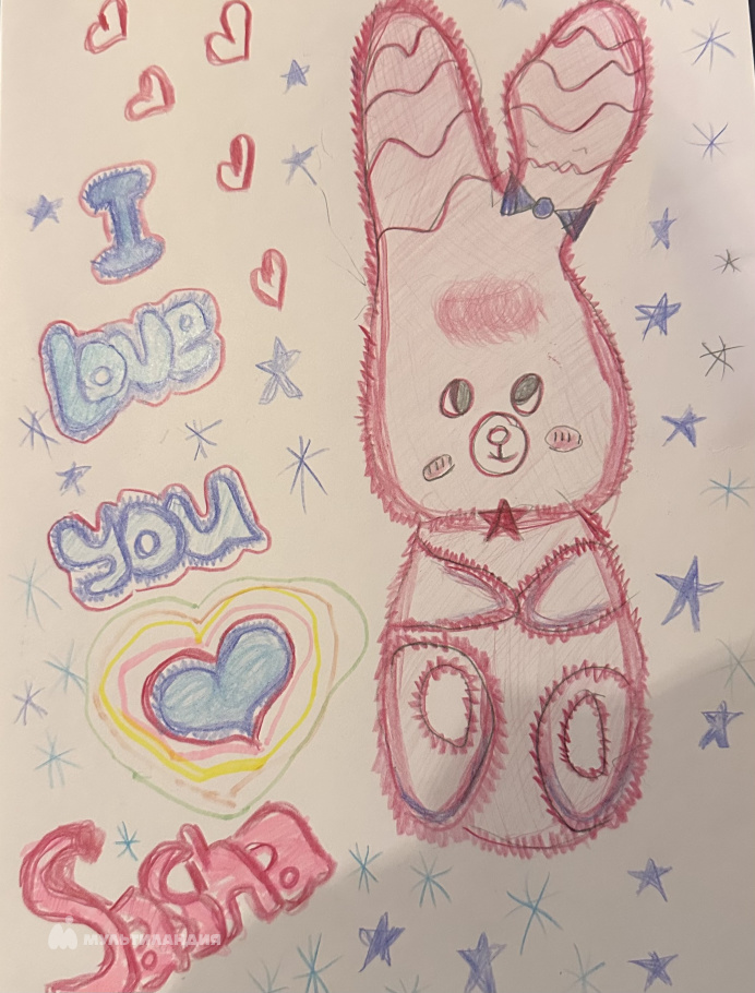 Степанова Александра