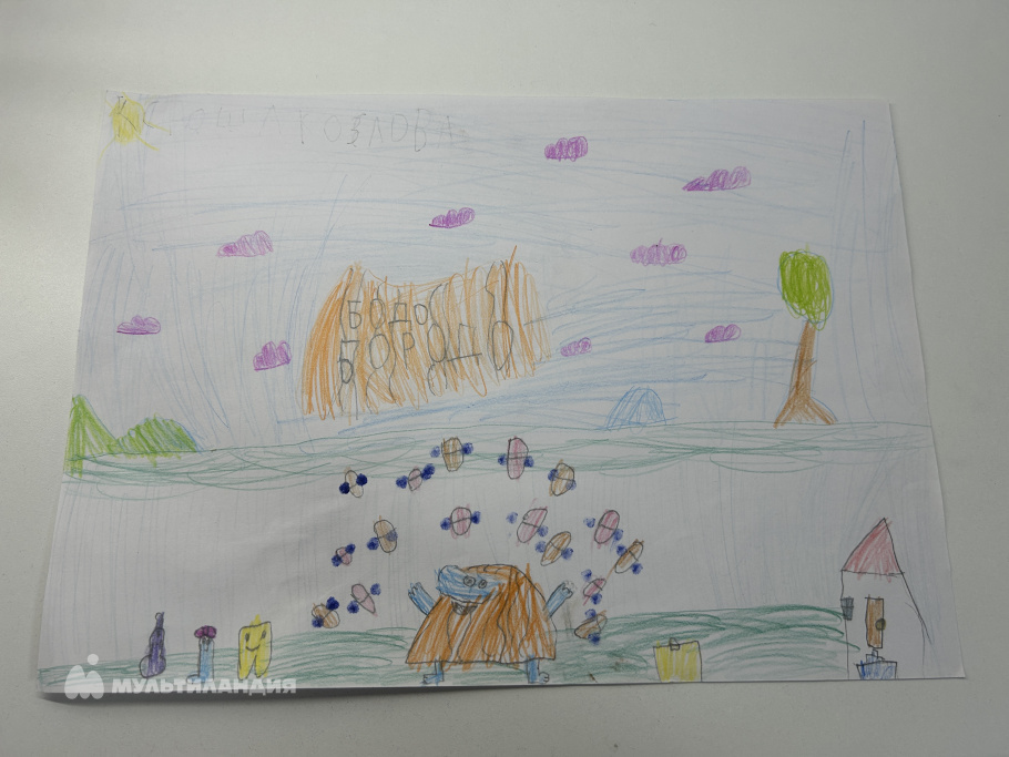 Козлова Полина