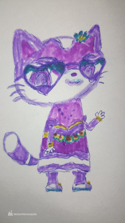 Лесонен  Мирра