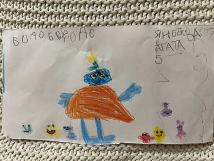 Янбекова Агата