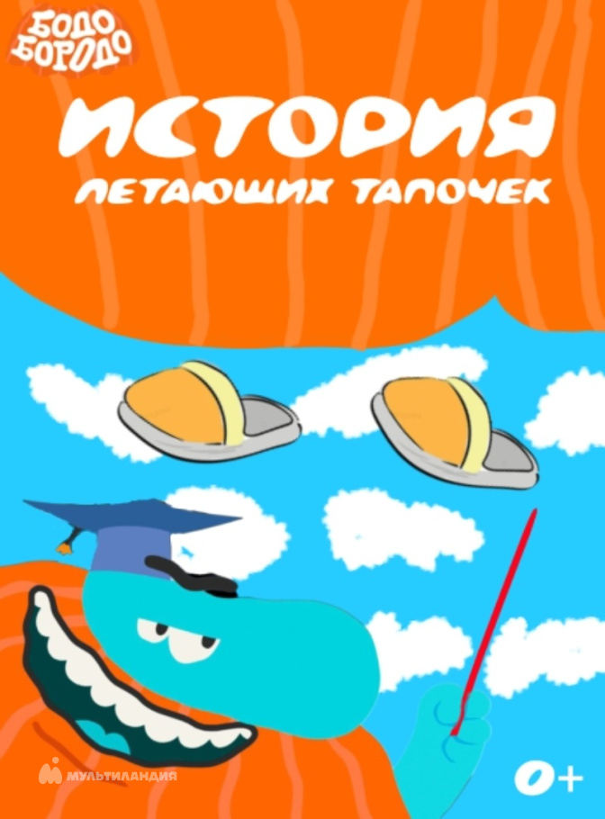 Шурухин Алексей