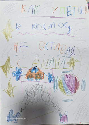 Нигматуллин  Давид