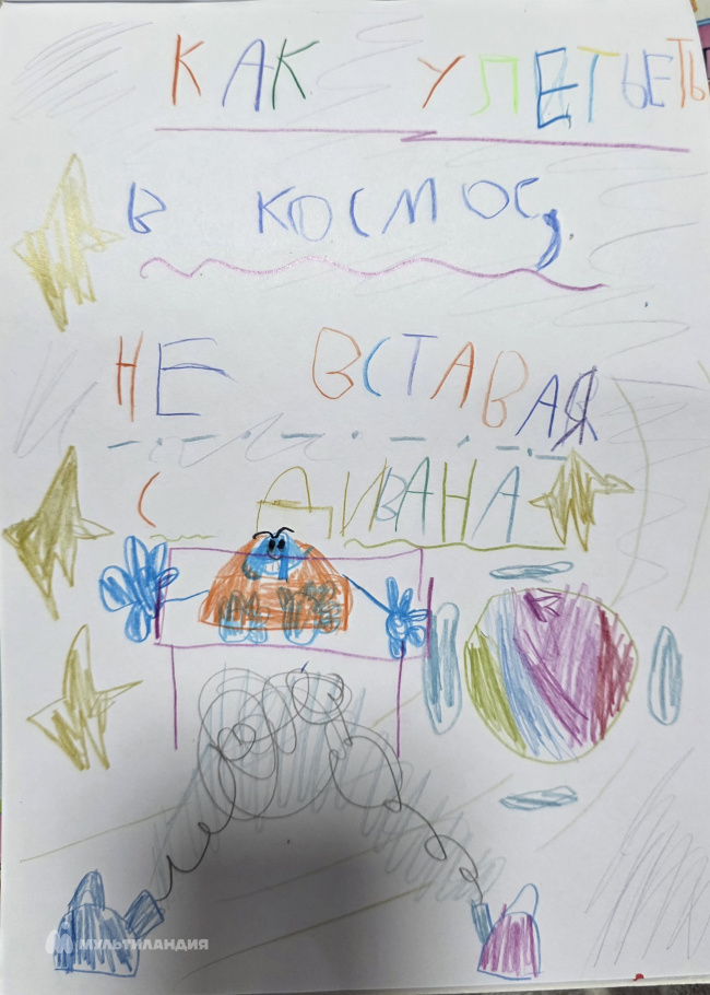 Нигматуллин  Давид