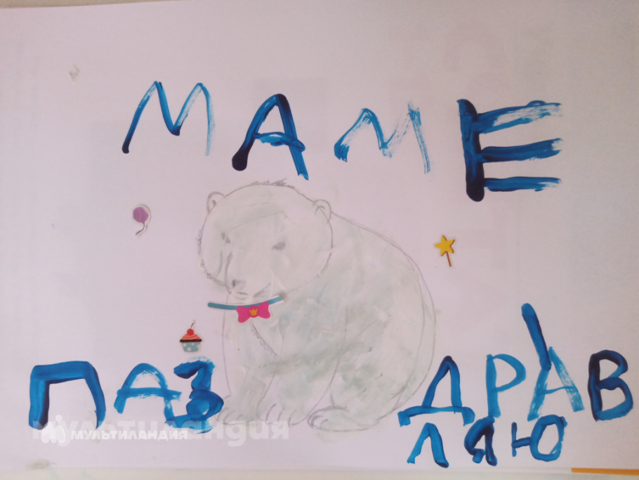 Анна Бигельдина