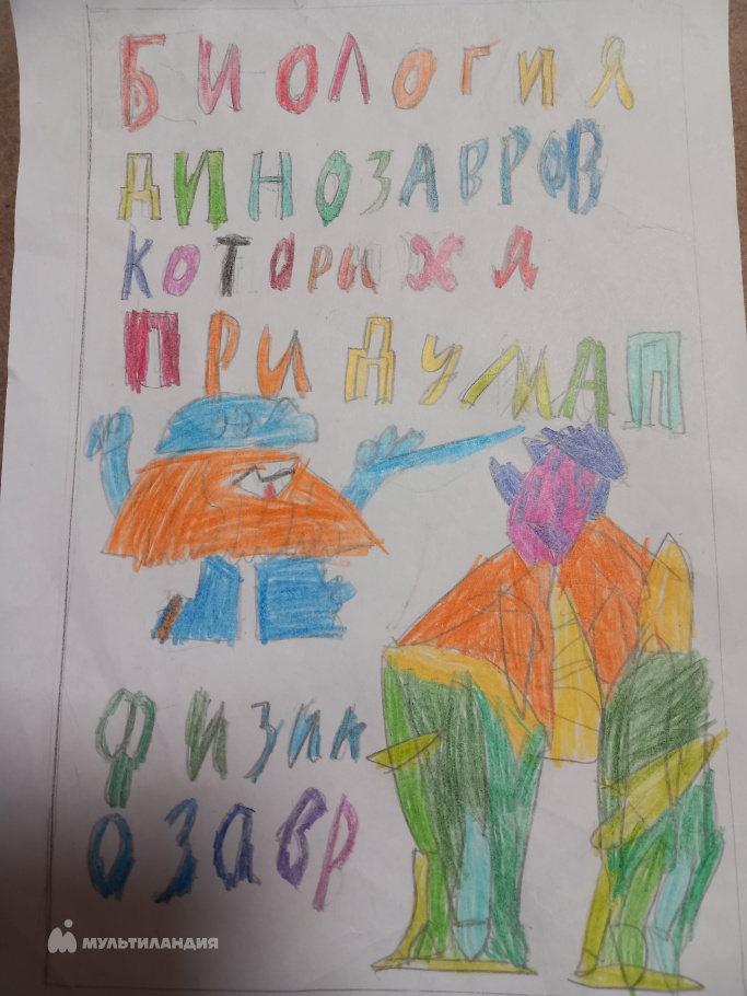 Аверин Ярослав