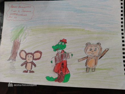 Руденко  Виолетта 