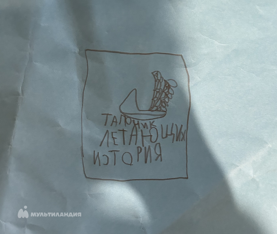 Мишуков Владислав