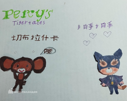 Милана Левицкая