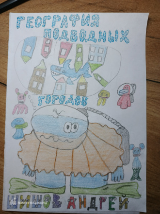 Шишов Андрей